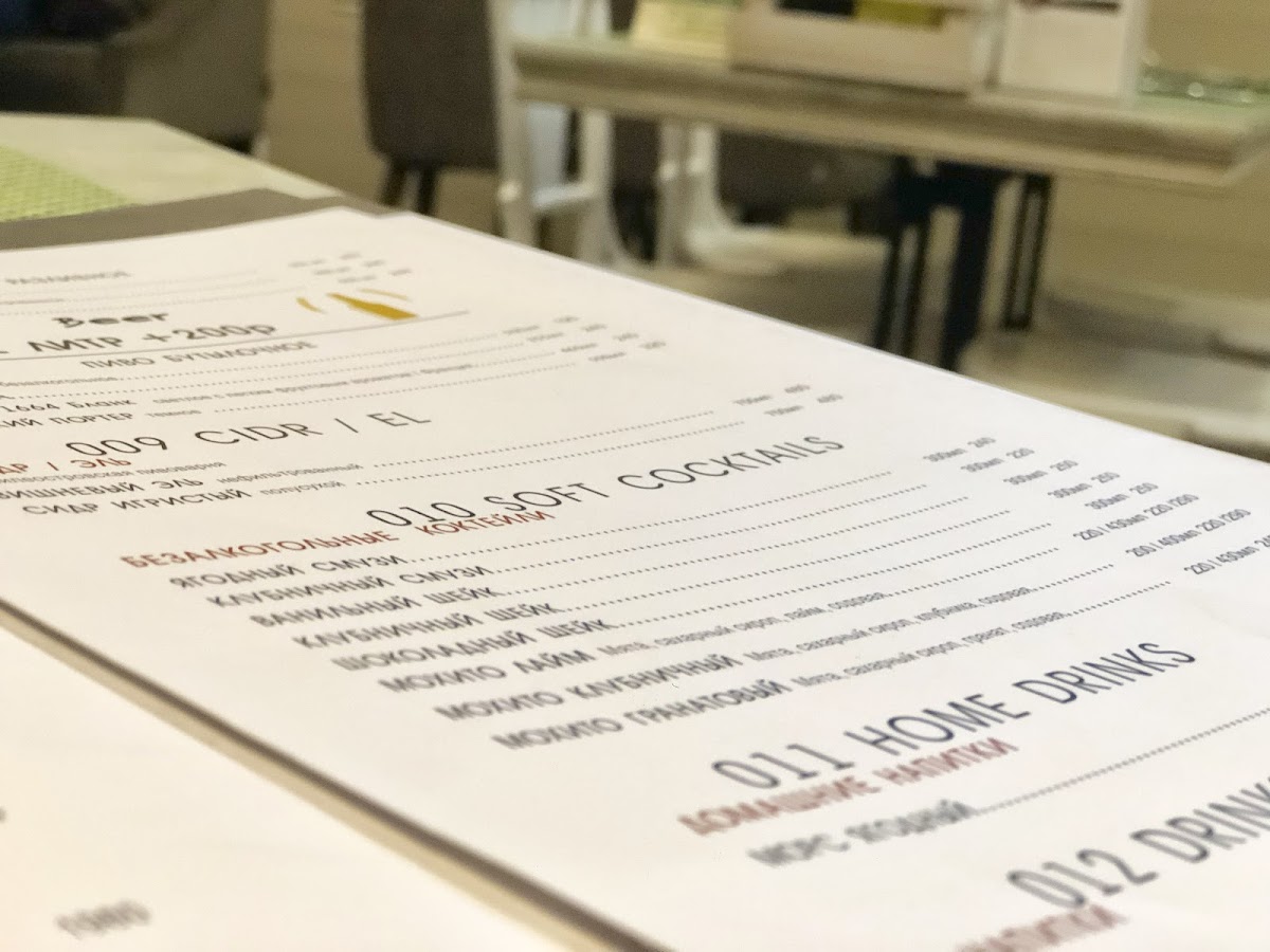 Menu Giardino Di Pino-2